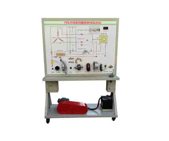 汽車(chē)充電系統(tǒng)配套教學(xué)實(shí)訓(xùn)臺(tái)