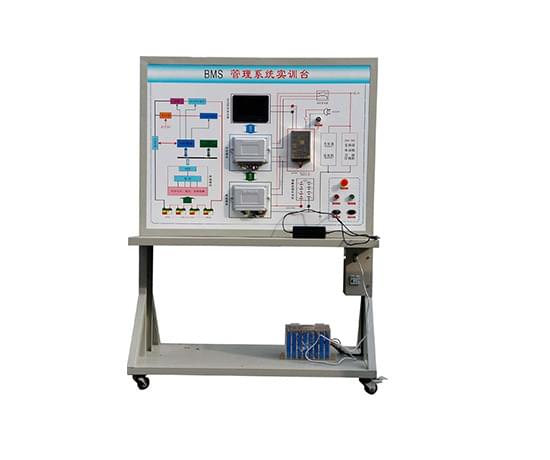 bms電池管理系統(tǒng)實訓臺