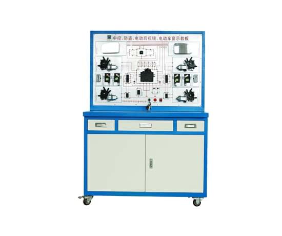 中控、電動(dòng)后視鏡、電動(dòng)車(chē)窗示教板