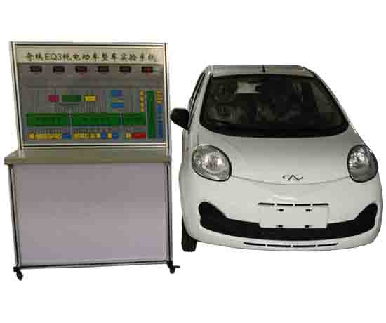 新能源汽車整車實(shí)訓(xùn)設(shè)備