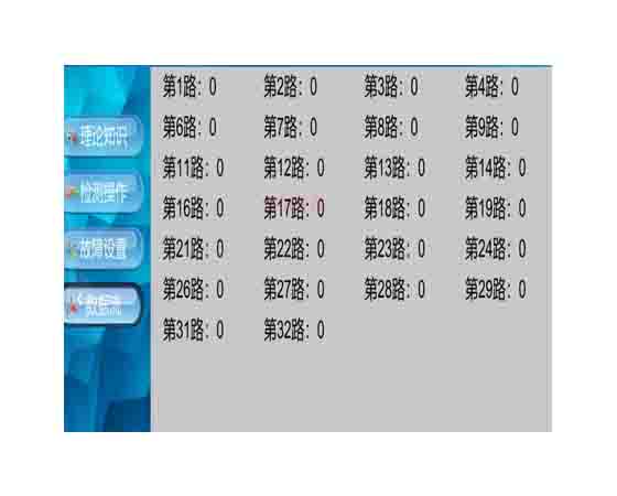原車動力電池和管理系統(tǒng)實驗單元
