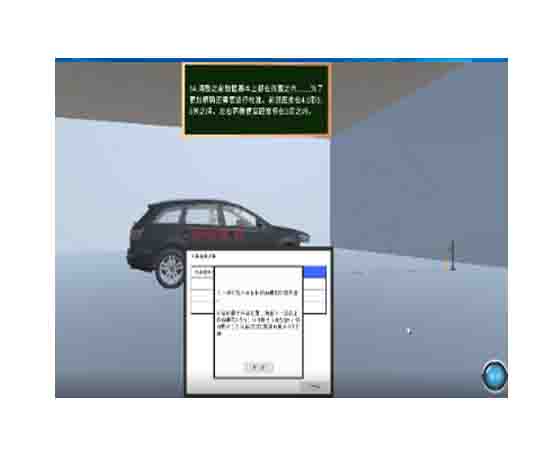 汽車智能傳感器裝置教學實訓臺