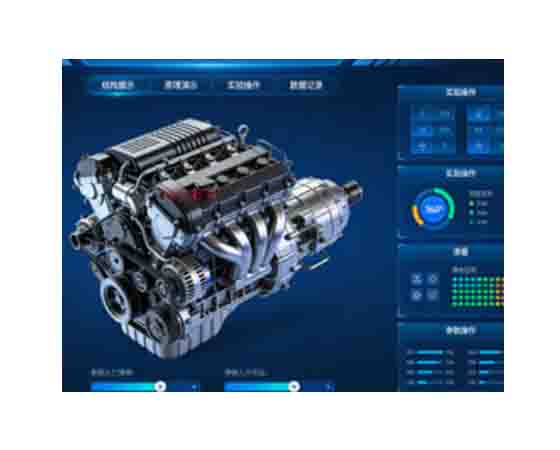 發(fā)動(dòng)機(jī)原理三維虛擬實(shí)驗(yàn)教學(xué)系統(tǒng)
